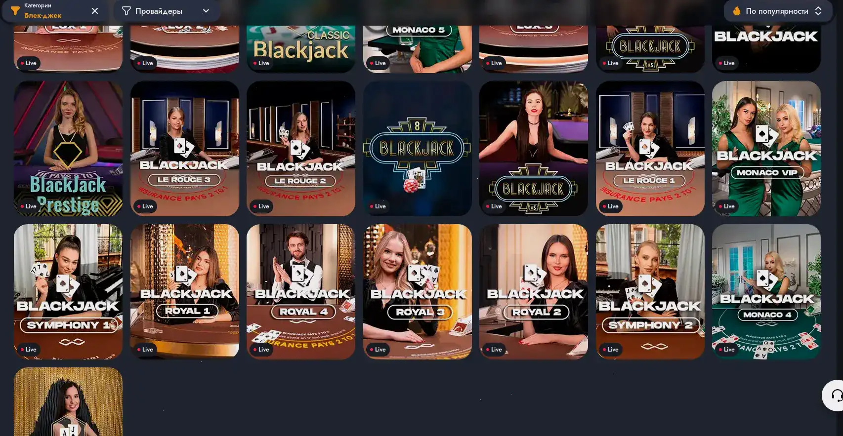 Интерфейс Play2x casino на экране ноутбука